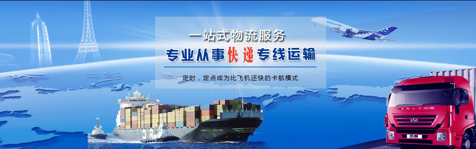 敦煌到丹麦物流公司-敦煌至丹麦物流专线-敦煌空运到丹麦-优时通物流有限公司