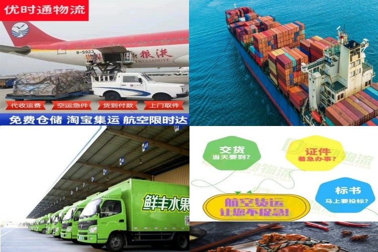 敦煌到丹麦航空货运公司-敦煌到丹麦物流专线